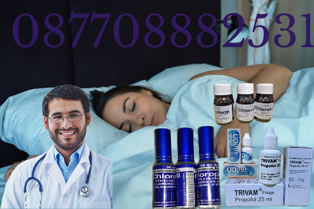 5 (Lima) Nama Obat Bius Asli Yang Paling Ampuh Dan Aman Di Apotik