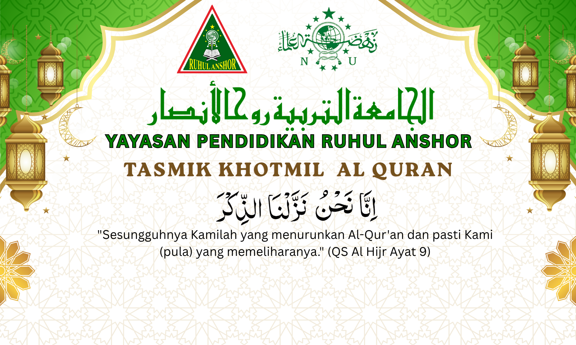 TASMIK ALQUR'AN
