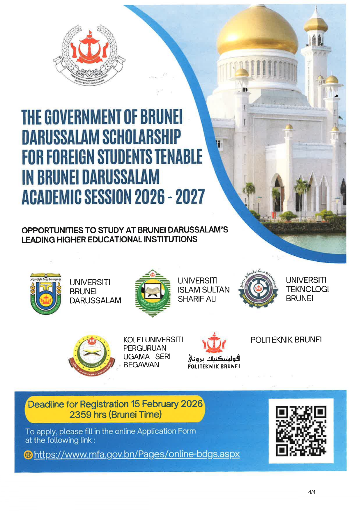 Brunei Darussalam Government Scholarship (BDGS) Untuk Siswa SLTA di Indonesia
