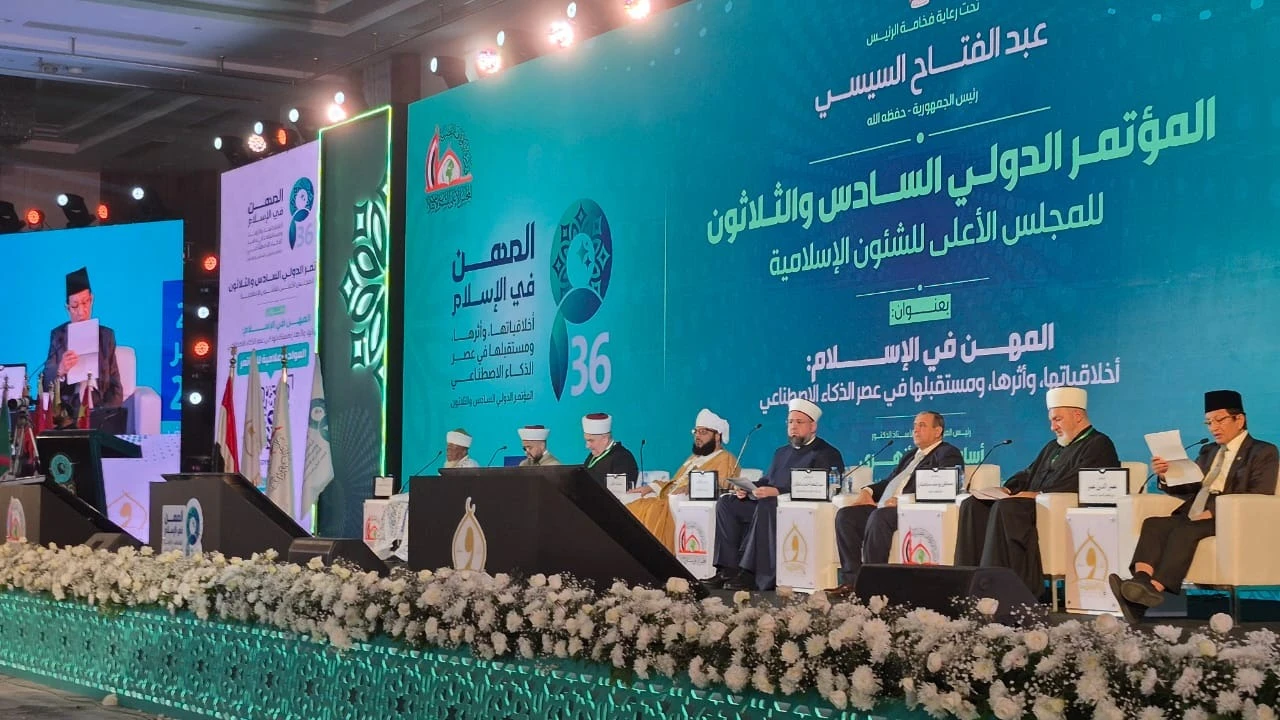 Universitas Al-Azhar Kaioro Mesir  Siap Kirim 1.000 Dosen ke Indonesia